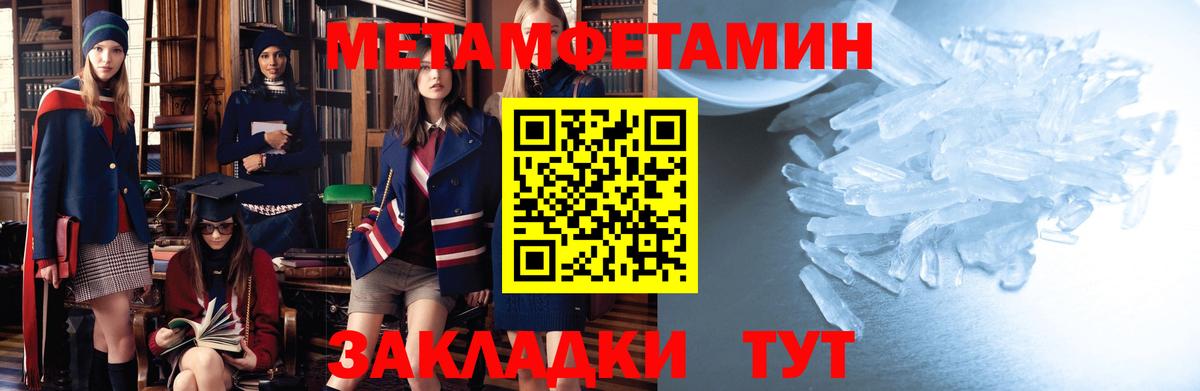 АМФЕТАМИН  Вход с VPN  Кубинка  АМФ 97% 