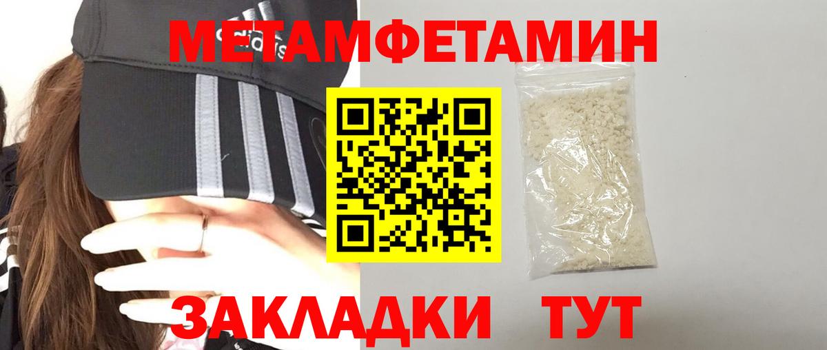 Амфетамин Розовый Кубинка