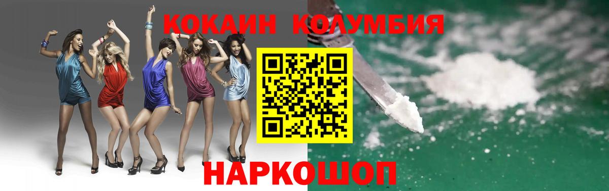 Кокаин 98%  Вход с VPN  Кубинка 