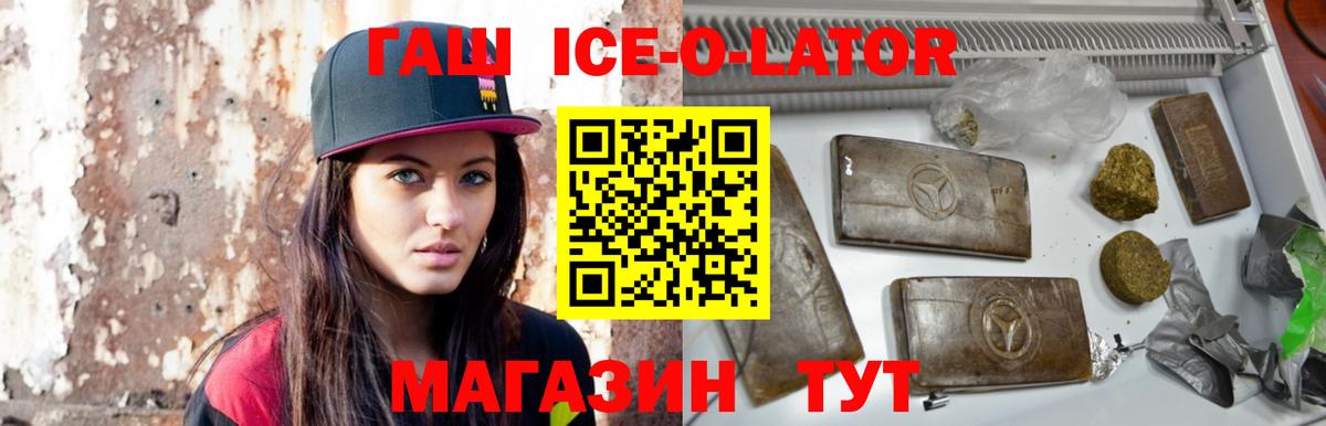 ГАШИШ 40% ТГК Кубинка