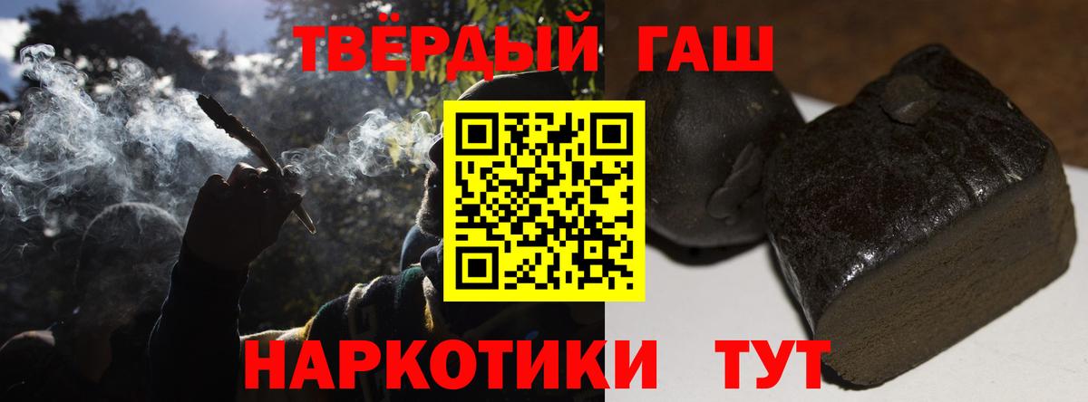 Гашиш AMNESIA HAZE  Гашиш  Кубинка  Гашиш индика сатива  Вход с VPN 