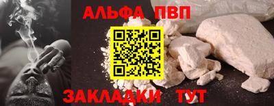 COCAINE Ипатово