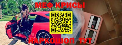 стафф Камышлов
