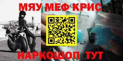 стафф Камышлов