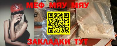 COCAINE Ипатово