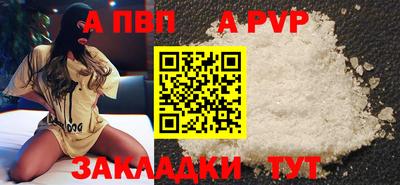спайс Канаш