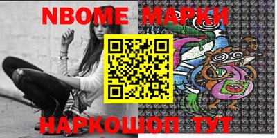 PSILOCYBIN Ирбит
