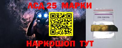 PSILOCYBIN Ирбит