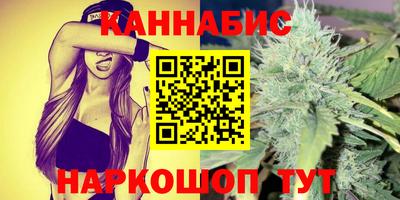 спайс Канаш