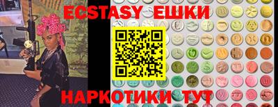 стафф Камышлов