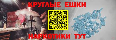 PSILOCYBIN Ирбит