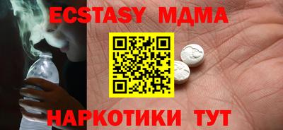 COCAINE Ипатово