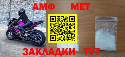 спайс Канаш