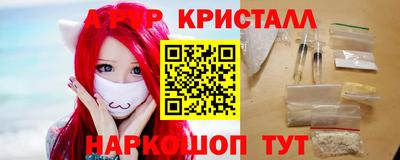 соль курить ск Кандалакша