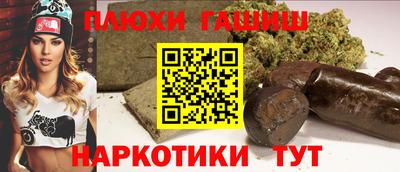соль курить ск Кандалакша