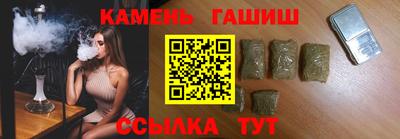 стафф Камышлов