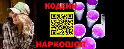 стафф Камышлов