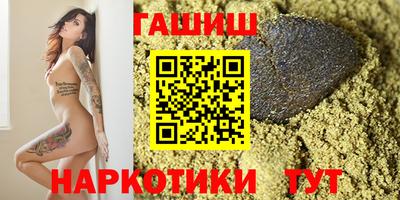 соль курить ск Кандалакша