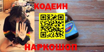 бутират Изобильный