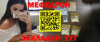 стафф Камышлов