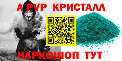 спайс Канаш