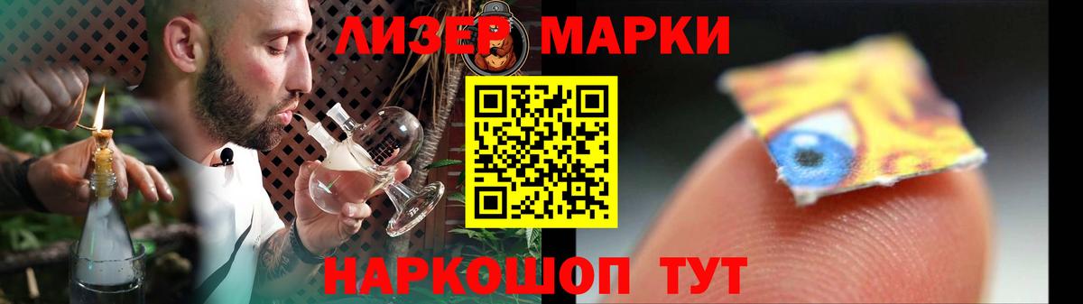 ЛСД экстази  Вход с VPN  LSD-25 экстази кислота  Кубинка  Лсд 25 экстази ecstasy 