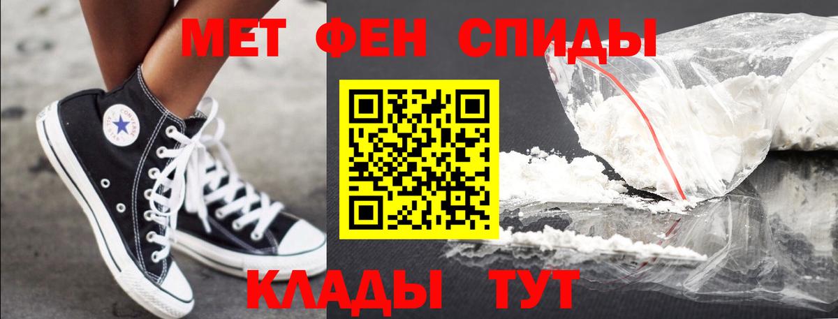 Первитин витя  Первитин витя  Вход с VPN  Кубинка 