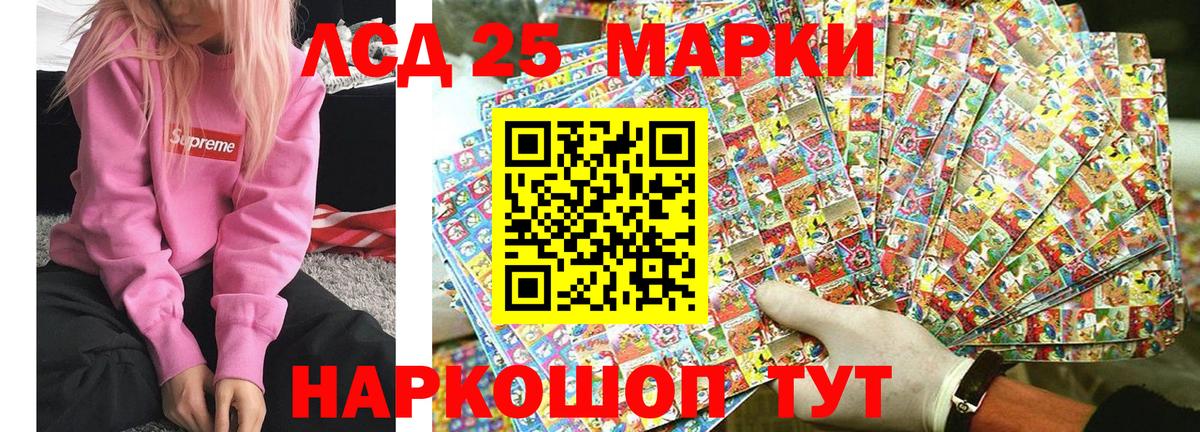 Марки NBOMe 1,8мг  Вход с VPN  Кубинка  Марки NBOMe 1,8мг 