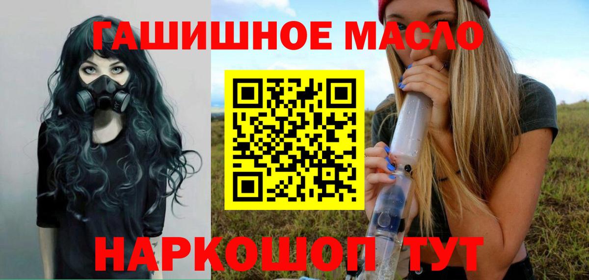 ТГК жижа Кубинка