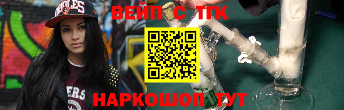 МЕФ кристаллы  ЭКСТАЗИ  Вход с VPN  Кубинка  ГАШ  Каннабис  КОКАИН 