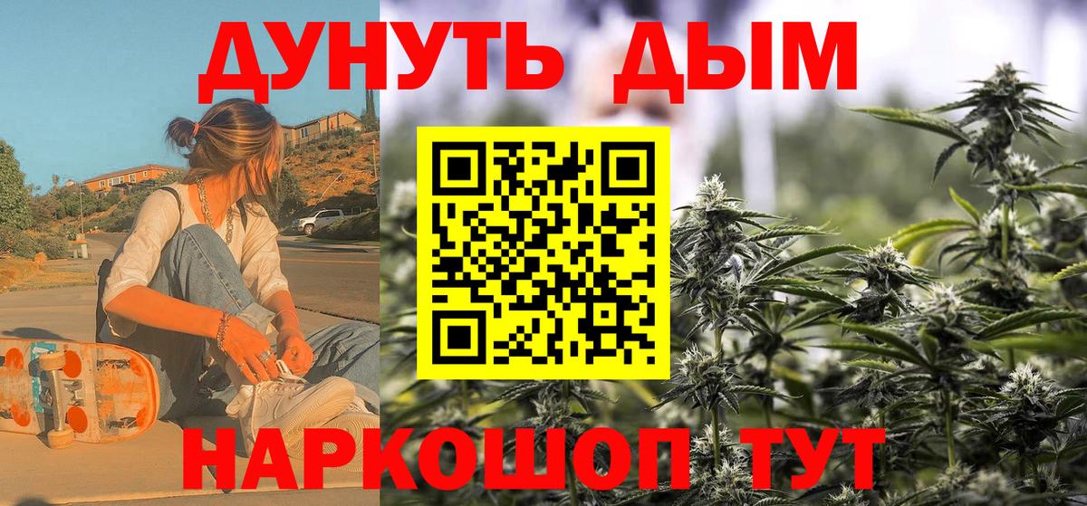 Кубинка  Конопля индика  Шишки марихуана Amnesia  Шишки марихуана OG Kush  Вход с VPN 